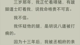 (全)贵不可言