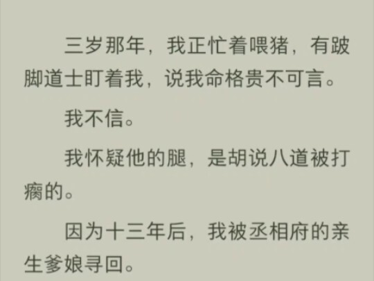(全)贵不可言