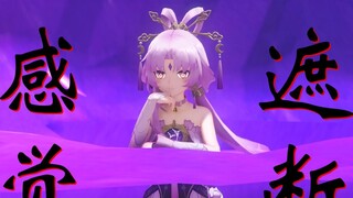 [Fu Xuan] Fell into a strange cave