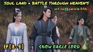 Snow Eagle Lord ❤️‍🔥 | EP8,9 | Chinese Drama In Tamil  | C Drama Tamil | Series Tamilan