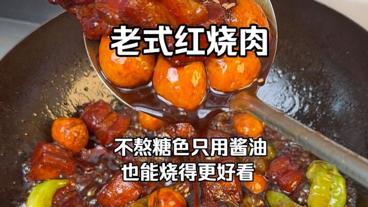 Thịt kho tàu kiểu cũ