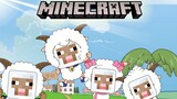 【Minecraft】别看我只是一只羊
