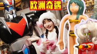 夜探欧洲最大的橡胶玩具博物馆