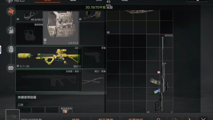 After playing this spot for so long, the main room finally shows up!