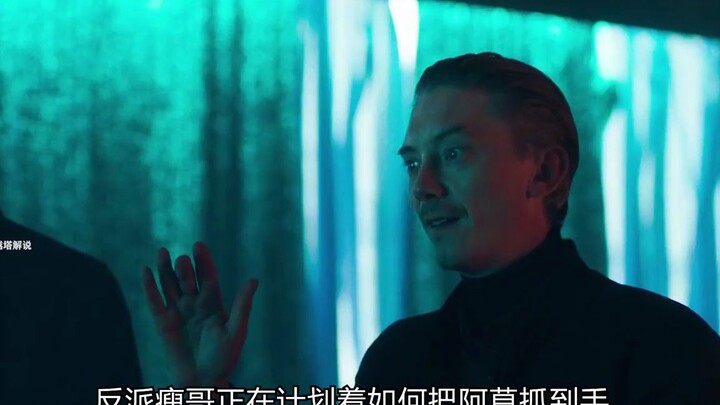 Siêu năng lực, đưa đây cho tôi đi!