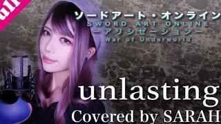 【刀剑神域 Alicization】LiSA - unlasting (SARAH cover)