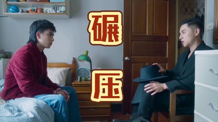 Hilarious! The “Only the Male Lead Gets Hurt” World Has Been Achieved… Guardian God vs. Exterminator