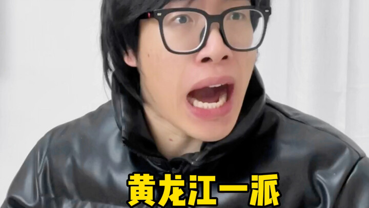 【Hoàng Cường Cường】Dì lớn phải nghe lệnh của Đỗ Khang