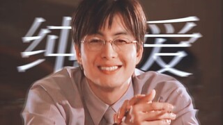 纯爱战士应声倒地！他是怎么做到每集都在告白的！「情定大饭店·裴勇俊×宋允儿」