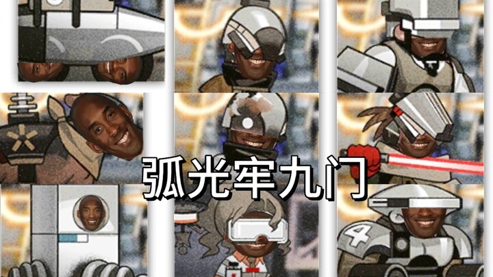 [Arc Light Operation] Prison: Gate Nine