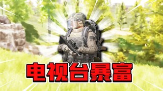 Dark Zone Escape: Sniping bullets at the TV station leads to instant riches! I pulled out fat and ha