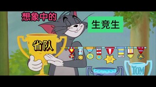 "Liga Biologi Siswa Sekolah Menengah Nasional 2024"! Tapi kucing dan tikus~