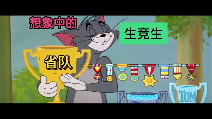 "2024 National Middle School Biology League"! But cat and mouse~