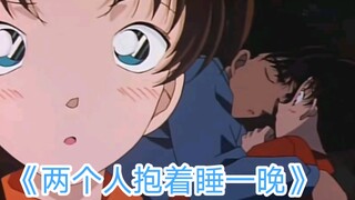Hattori Heiji: Làn sóng này đang lan tràn trong bầu khí quyển