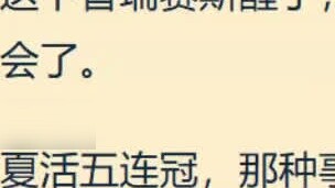 من الصعب تخيل أن بطل لعبة موبايل يشارك في حدث صيفي لمدة أربع سنوات متتالية، مناقشة حول لعبة "Tomorro
