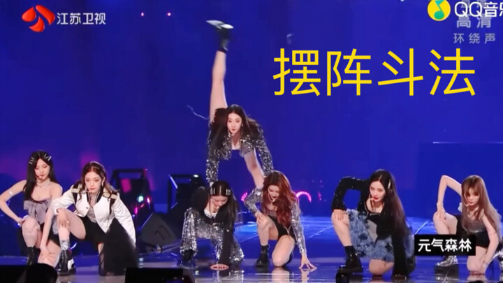 Holy shit!! The flag of the open mic is not falling!! The seven members of Hard Candy Girls 303 are 