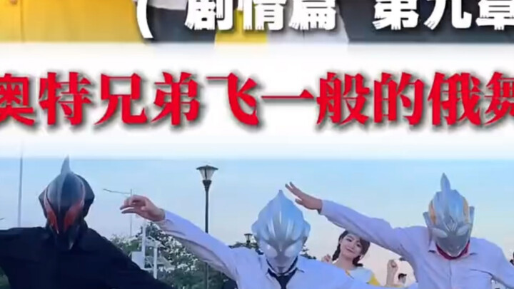 Episode Tari Keadilan di Negara Cahaya: Panggilan Diga vs Kepala Ikan Jahat