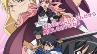 Phim Zero no Tsukaima SS2 Tập 2