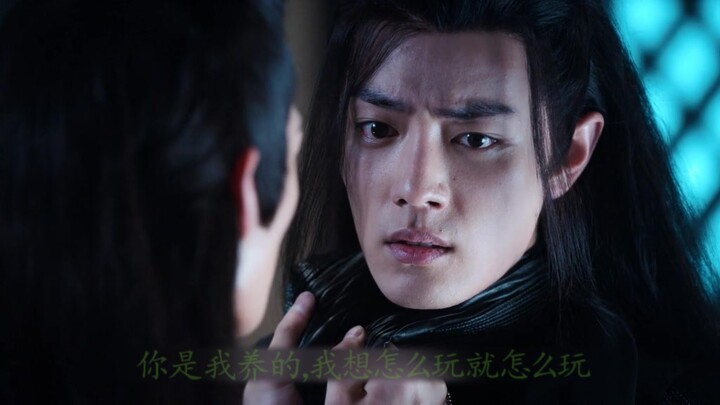 我爱上了朋友的小情人02【忘羡】【晁羡】【不洁】【悬疑】
