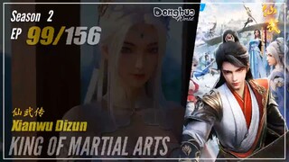 King Of Martial Arts  Season 2 EP 99 (125) 仙武传 Xianwu Dizun | Donghua - 1080P - Cc English