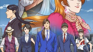 Trillion Game Episode 24