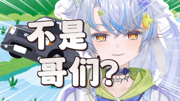 四个人野战？