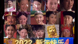 ผู้เล่นตัวจริงที่หรูหรา【2022】ขอแสดงความยินดีด้วย! อายุ! ชิ้นส่วน!