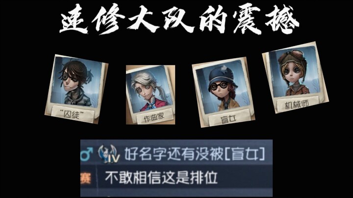 Who should you target in ranked with four support slots?