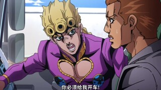 3分钟带你看完乔鲁诺和dio到底有多像【补上漏掉的】