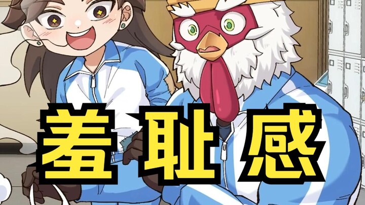 同桌家是卖烤肠的？
