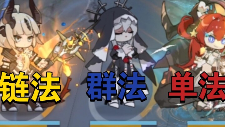 The Three Major Classes of Operators [Arknights]