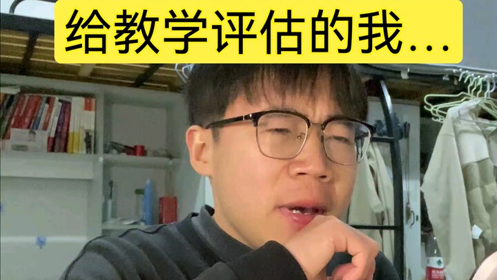 Cái mặt mình khi đi đánh giá giảng dạy…