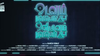 Odavum Mudiyadhu Oliyavum Mudiyadhu (2023)
