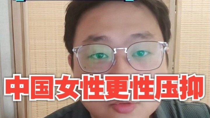 Vì sao phụ nữ Trung Quốc bị kìm nén tình dục hơn? Nguyên nhân sâu xa từ lịch sử và xã hội