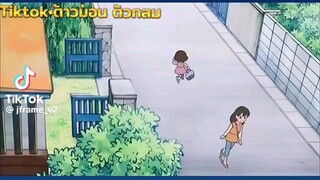 โดราเอมอน
