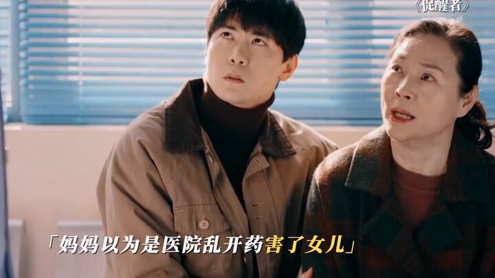 แม่สามีไม่ฟังคำแนะนำของแพทย์ ไม่ยอมให้ลูกสะใภ้ที่กำลังตั้งครรภ์กินยา ผลที่ตามมาหนักหนาสาหัส