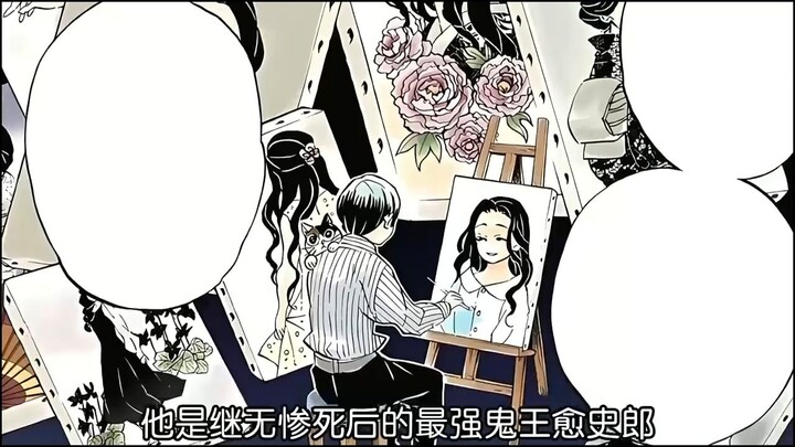 Ghost King Yushiro and Upper Rank One, Tsukishima, aren’t causing any trouble either—they just hang 