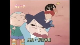 风间，你是禽兽