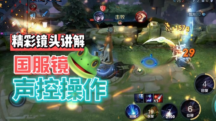 Bermain Jing tidak harus selalu penuh aksi, tapi pasti harus pandai memanfaatkan situasi! Pemula: Ba