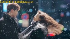 看看韩剧OST女王Punch,原来这些都是她唱的!
