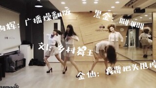 【MAMAMOO】Mamamoo online kocak dan lucu, diselingi Mamamoo yang polos, yakin deh pasti ada yang punya