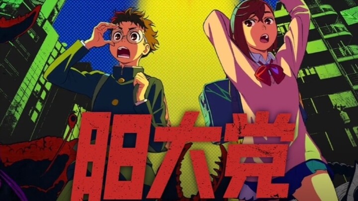 [Fan remake] Dang Da Dang Episode 3 - The toilet is here, please help me 03