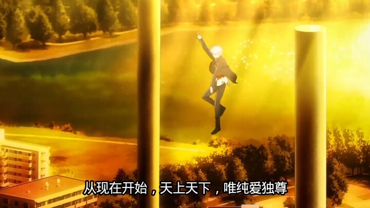 Tình yêu thuần khiết: Gojo Satoru đại chiến NTR Shinra