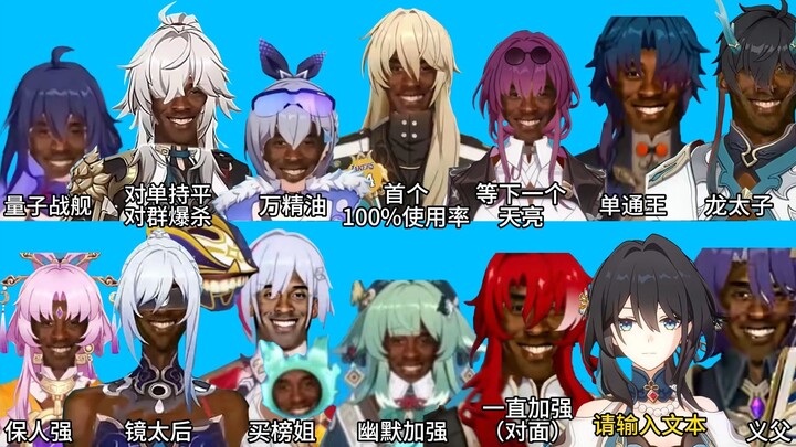 With this, all characters from Honkai: Star Rail 1.0 are now free.