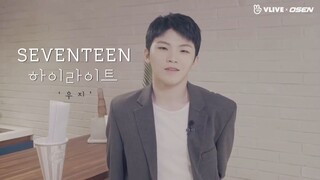 [HIGHLIGHT 13.WOOZI] SEVENTEEN 'STAR ROAD'