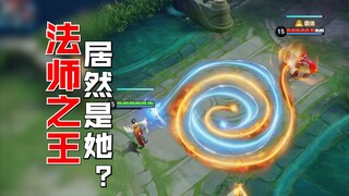 One set of equipment can kill a tank? The King of Mages is actually her?