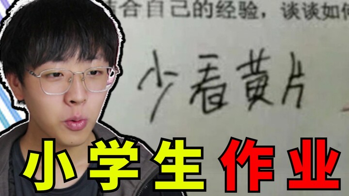 Con đang nghĩ gì thế, nhóc? [Bài tập về nhà tiểu học]