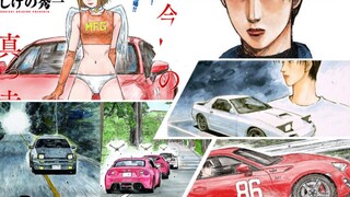 【漫画解说】头文字D续作 高桥凉介隐退做医生 藤原拓海徒弟再续公路最速传奇 《MF GHOST》第7-8话