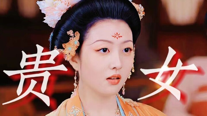 กลับได้เห็นคิ้วหยางซานในซีรีส์ออนไลน์เล็กๆ ซะงั้น! ยังไงก็ต้องเป็นใบหน้ากลมเท่านั้นถึงจะอุ้มผมดอกไม้