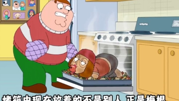 عائلة سمبسون: بيت يطبخ ابنته ميغان كخنزير!